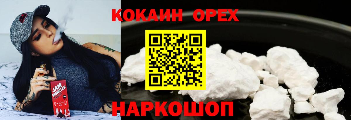Кокаин Боливия Камышлов