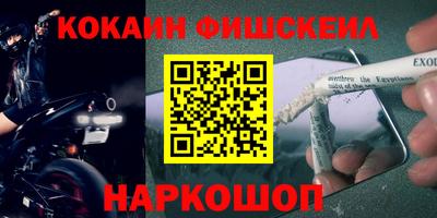 кокаин колумбия Волгодонск