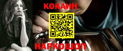 синтетический гашиш Волжский