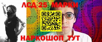 амфетамин Волжск