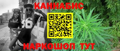 синтетический гашиш Волжский
