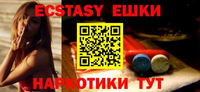 синтетический гашиш Волжский