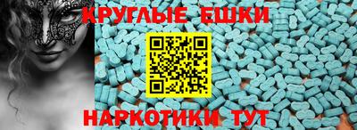 синтетический гашиш Волжский