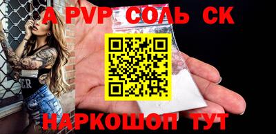 кокаин колумбия Волгодонск