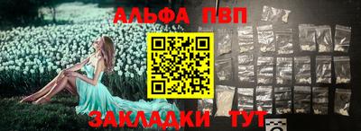 амфетамин Волжск