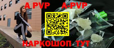 амфетамин Волжск