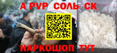 амфетамин Волжск
