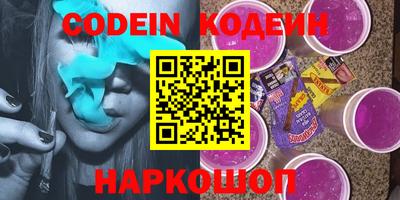 кокаин колумбия Волгодонск