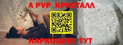 синтетический гашиш Волжский