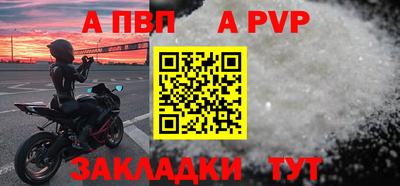 амфетамин Волжск