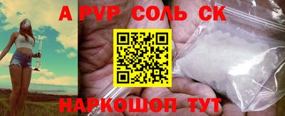 кокаин колумбия Волгодонск