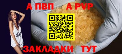 амфетамин Волжск