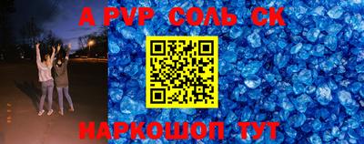 кокаин колумбия Волгодонск
