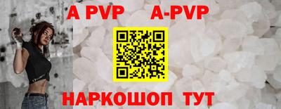 синтетический гашиш Волжский