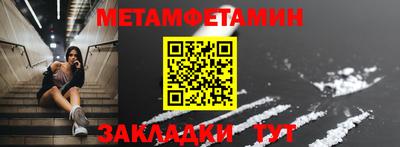 синтетический гашиш Волжский