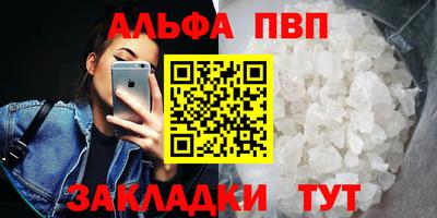 синтетический гашиш Волжский