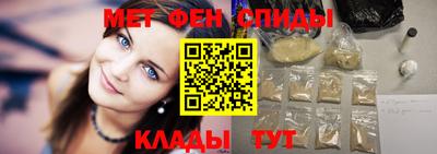 амфетамин Волжск