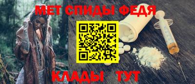 амфетамин Волжск
