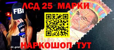 синтетический гашиш Волжский