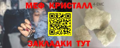амфетамин Волжск