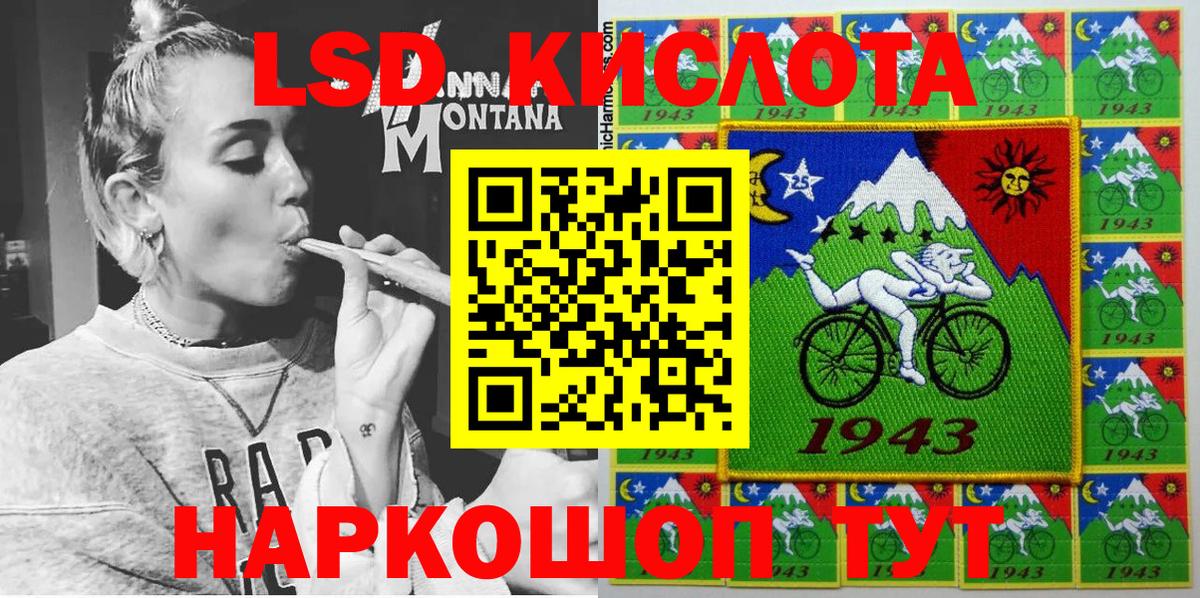 Марки 25I-NBOMe 1,8мг Камышлов