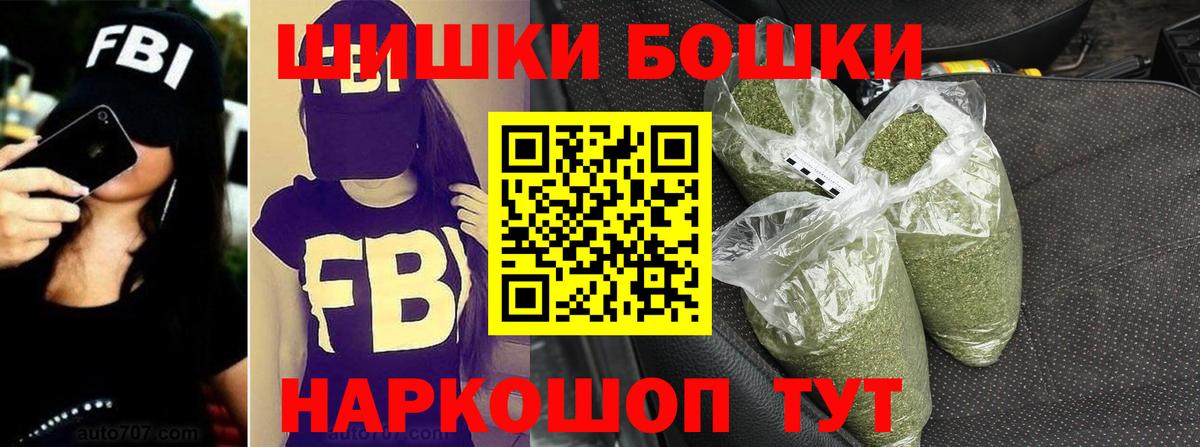 Канабис Amnesia  Вход с VPN  МАРИХУАНА индика  Камышлов  Марихуана Ganja 